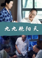正在播放宾馆露脸对白视频